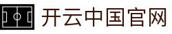 开云（中国）官网首页-Kering集团中文综合服务中心